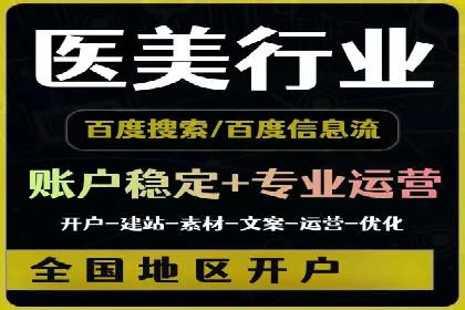 某电商平台的SEM广告投放全流程解析