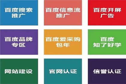SEM主管必备技能：从零到一的营销策略案例